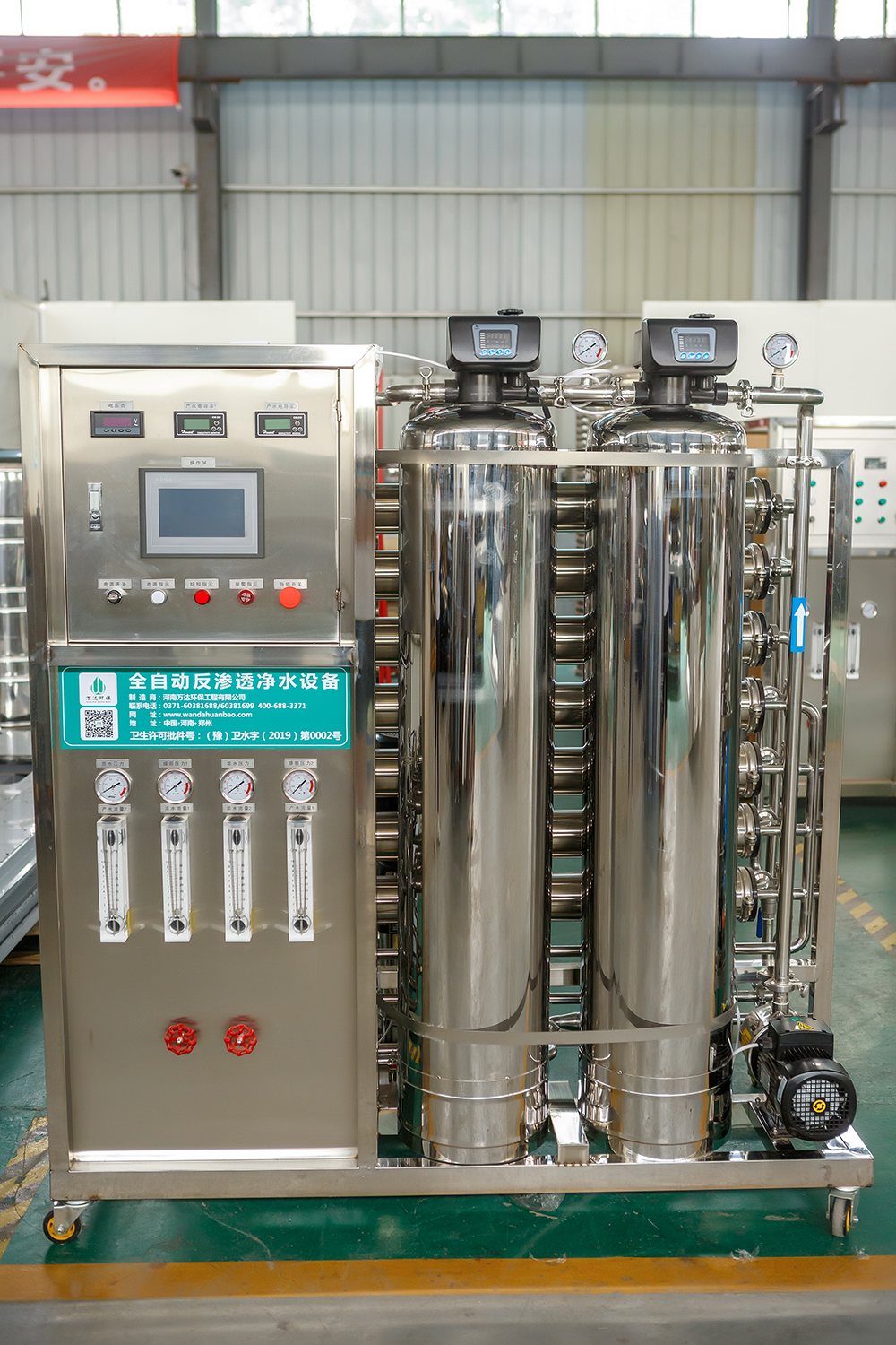 電子行業用純化水設備