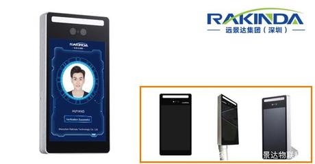 ScanMax遠景達物聯(lián) 專注打造“好用、耐用”的人臉識別安防終端